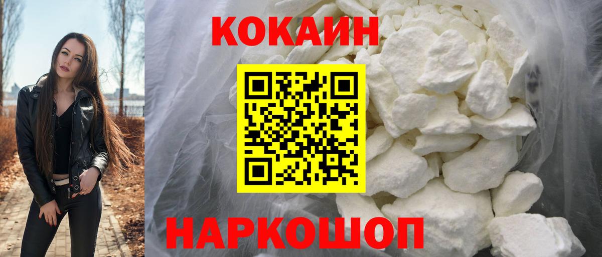 COCAIN Боливия Донской