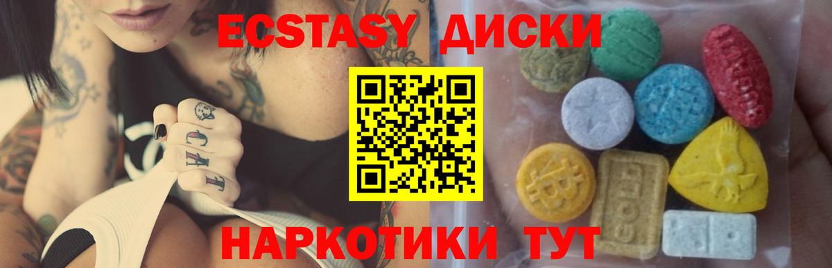 ЭКСТАЗИ louis Vuitton Донской