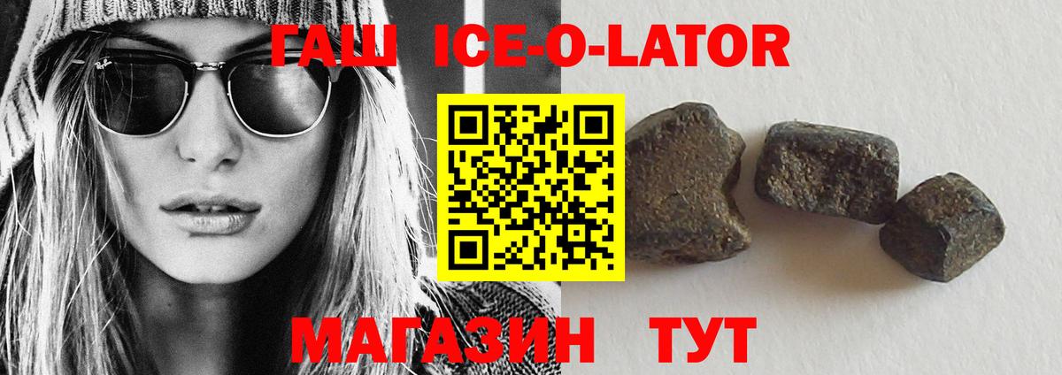 Донской  ГАШ гарик  ГАШ  Вход с VPN  ГАШИШ hashish 