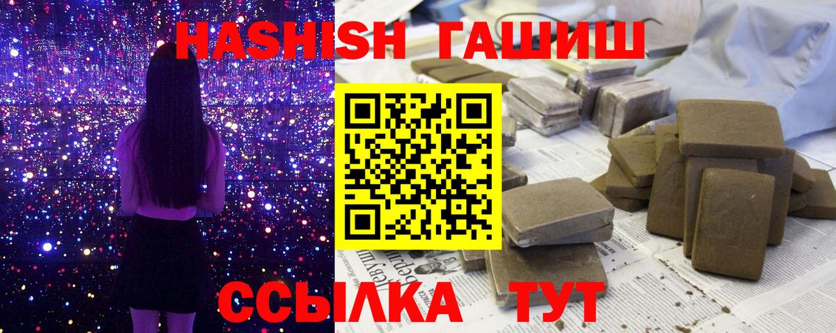 Гашиш индика сатива Донской