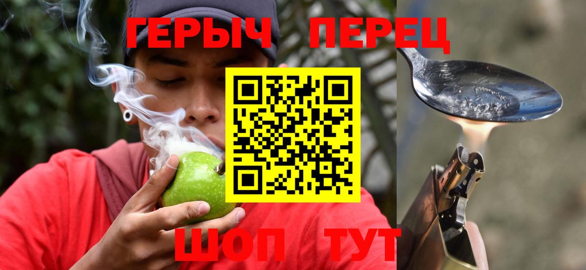 ГЕРОИН белый Донской