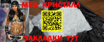трава Малгобек