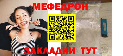 ешки Мариинск