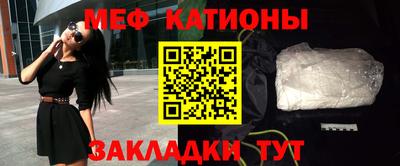 винт Малоярославец