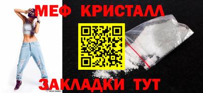 ешки Мариинск