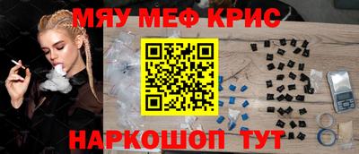 винт Малоярославец