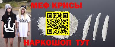 винт Малоярославец
