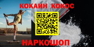 винт Малоярославец