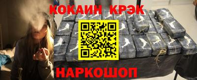 ешки Мариинск