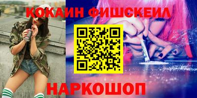 ешки Мариинск