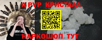 трава Малгобек
