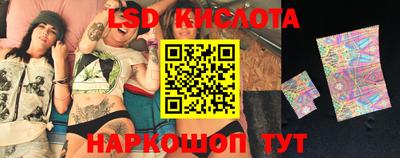 трава Малгобек