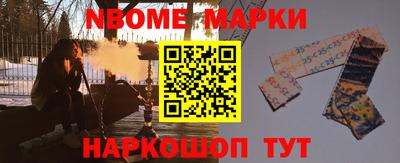 винт Малоярославец