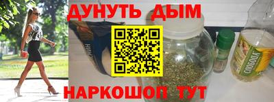 ешки Мариинск