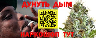 трава Малгобек