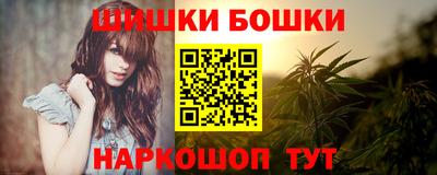 трава Малгобек