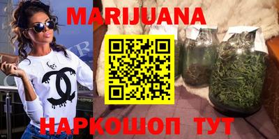 трава Малгобек