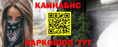 трава Малгобек