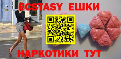 ешки Мариинск