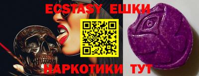 ешки Мариинск