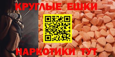 ешки Мариинск
