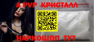 ешки Мариинск
