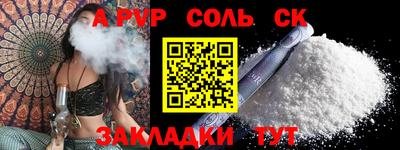 трава Малгобек