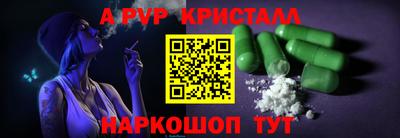 винт Малоярославец