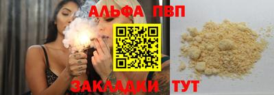 винт Малоярославец