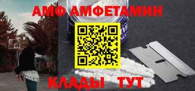 трава Малгобек
