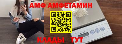 ешки Мариинск
