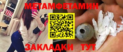 трава Малгобек