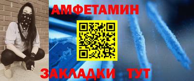 ешки Мариинск