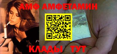 винт Малоярославец