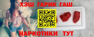 трава Малгобек