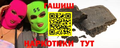 трава Малгобек