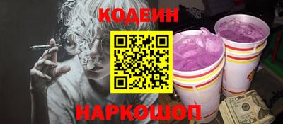 винт Малоярославец