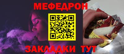 винт Малоярославец