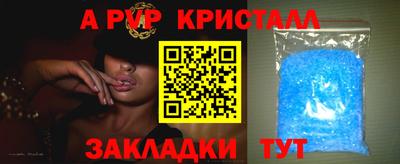 ешки Мариинск