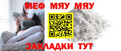 винт Малоярославец