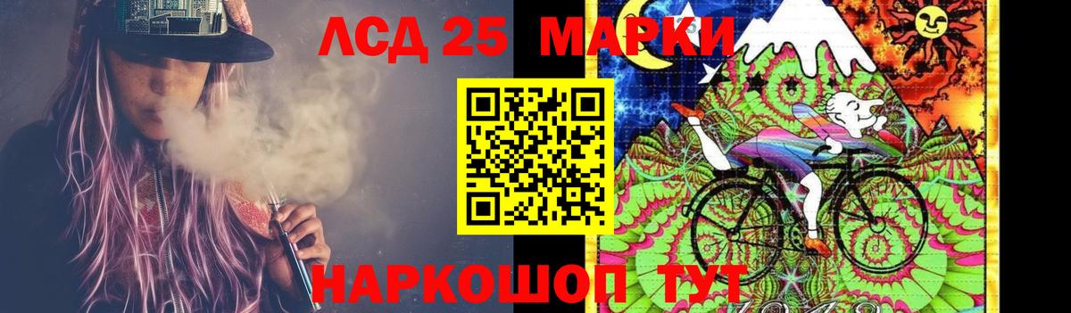 LSD-25 экстази  Лсд 25 экстази ecstasy  мега ONION  Донской  Вход с VPN 