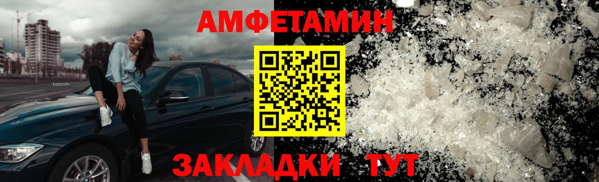 МЕТАМФЕТАМИН мет Донской