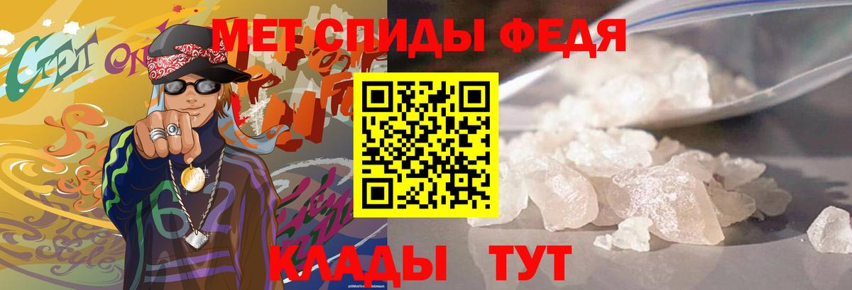 Донской  Первитин Декстрометамфетамин 99.9%  Вход с VPN 