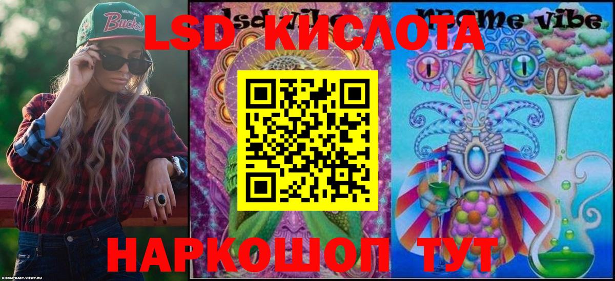 Наркотические марки  Марки NBOMe 1,8мг  Вход с VPN  Донской 