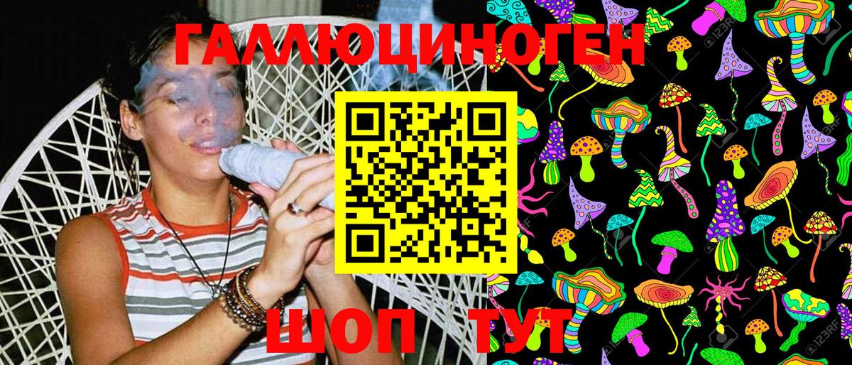Псилоцибиновые грибы Psilocybine cubensis  Вход с VPN  Галлюциногенные грибы GOLDEN TEACHER  Донской 